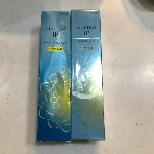 SOFINA(ソフィーナ)のソフィーナip★SOFINA IP新品２本セット★ コスメ/美容のスキンケア/基礎化粧品(ブースター/導入液)の商品写真