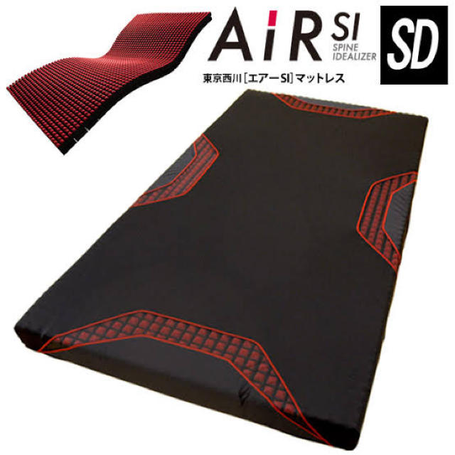 西川 Air SI セミダブル SD www.krzysztofbialy.com