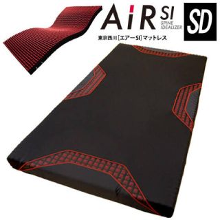 ニシカワ(西川)の西川 Air SI セミダブル  SD(セミダブルベッド)