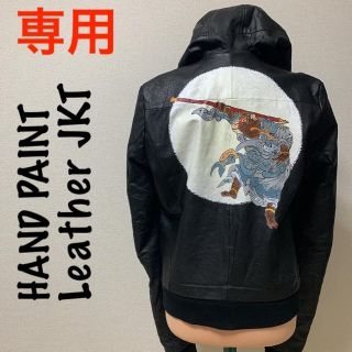 エカム(EKAM)のぐっさん様専用　HAND PAINT 月百姿 玉兎 レザージャケット L(レザージャケット)