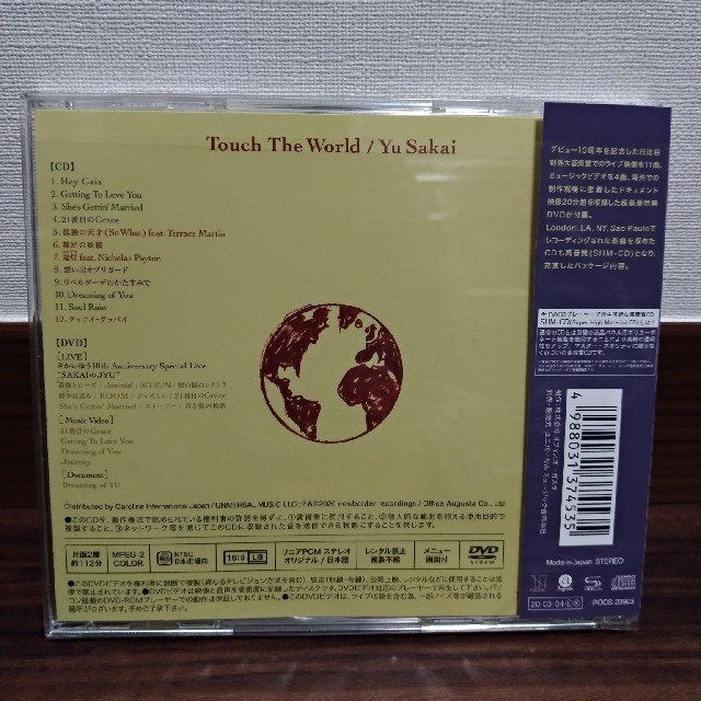 さかいゆう　Touch the World  初回限定盤 エンタメ/ホビーのCD(ポップス/ロック(邦楽))の商品写真