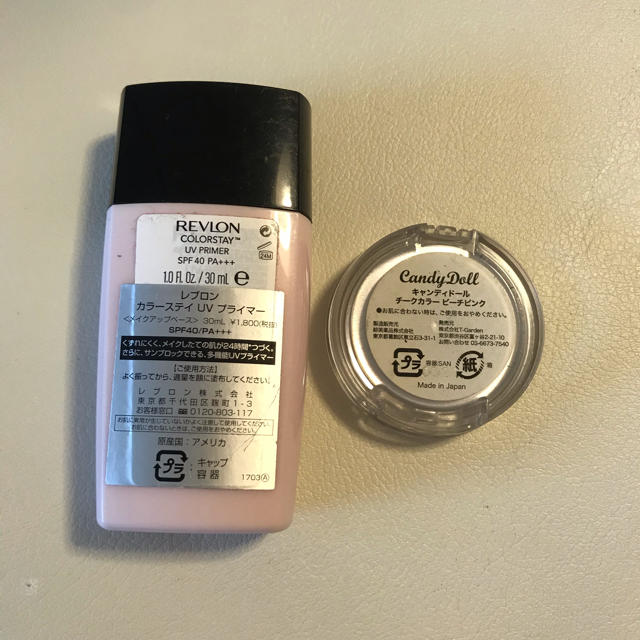 REVLON(レブロン)のレブロン  単品 コスメ/美容のベースメイク/化粧品(化粧下地)の商品写真