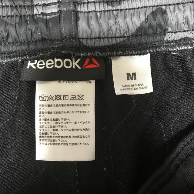 Reebok(リーボック)のReebok スウェット　パンツ　トレーニング メンズのパンツ(その他)の商品写真
