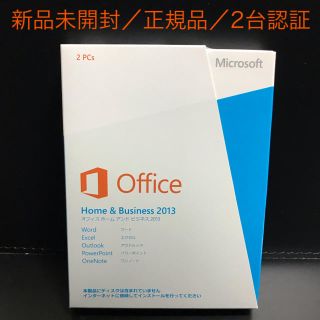 マイクロソフト(Microsoft)のMicrosoft office Home and Business 2013(PC周辺機器)