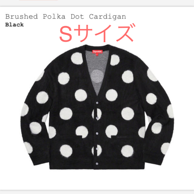 メンズSupreme Brushed Polka Dot Cardigan  Sサイズ