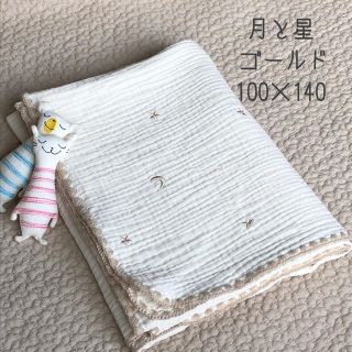 月と星ゴールド刺繍3重ガーゼブランケット　おくるみ  韓国イブル　100×140(おくるみ/ブランケット)