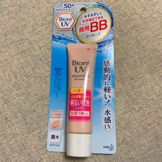 ビオレ(Biore)のビオレUVアクアリッチBBエッセンス(化粧下地)