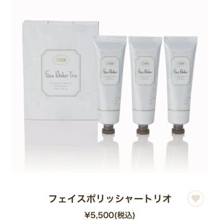 サボン(SABON)のサボン　フェイスポリッシャー　(洗顔料)