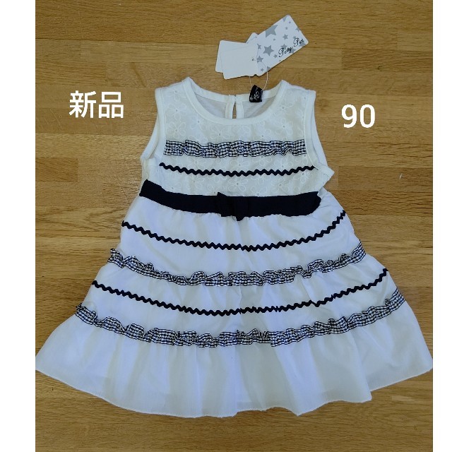 西松屋(ニシマツヤ)の【新品】白ワンピース フリフリ 90㎝ キッズ/ベビー/マタニティのキッズ服女の子用(90cm~)(ワンピース)の商品写真