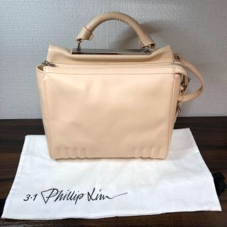 フィリップリム／3.1 Phillip Lim バッグ ショルダーバッグ 鞄 レディース 女性 女性用スエード スウェード レザー 革 本革 ベージュ  BIANCA SMALL FLAP CROSSBODY WITH FRINGE フリンジ