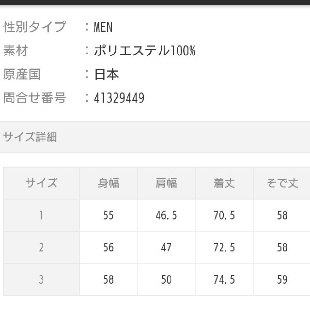 STUDIOUS(ステュディオス)の【STUDIOUS】カラーステッチレギュラーカラーシャツ【ZOZO限定アイテム】 メンズのトップス(シャツ)の商品写真