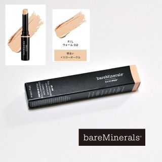 ベアミネラル(bareMinerals)の新品 ベアミネラル ベアプロ フル カバレッジ コンシーラー 02 ライト(コンシーラー)