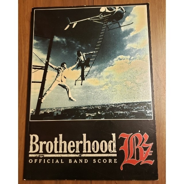 BROTHERHOOD/B'z バンドスコア 楽器のスコア/楽譜(ポピュラー)の商品写真