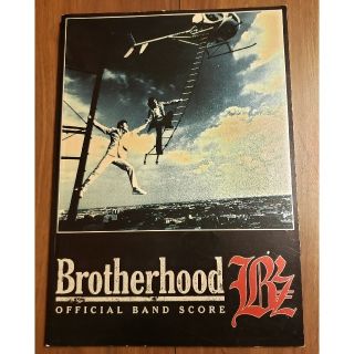 BROTHERHOOD/B'z バンドスコア(ポピュラー)