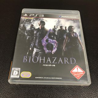 プレイステーション3(PlayStation3)のバイオハザード6 PS3(その他)