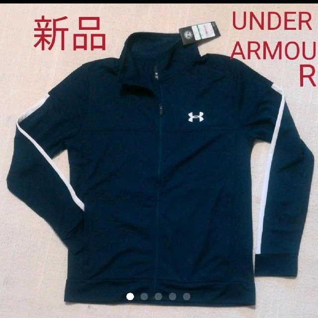 新品　UNDER　armor　トレーニングジャケット