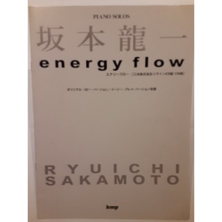 坂本龍一 RYUICHI SAKAMOTO energy flow PIANO (ポピュラー)