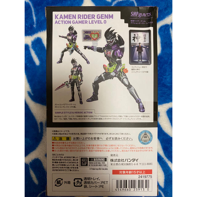 仮面ライダーエグゼイド  フィギュア