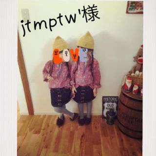 jtmptw'様(その他)