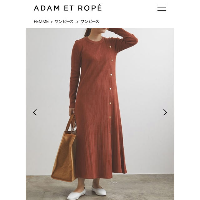 Adam et Rope'(アダムエロぺ)のみー様 レディースのワンピース(ロングワンピース/マキシワンピース)の商品写真