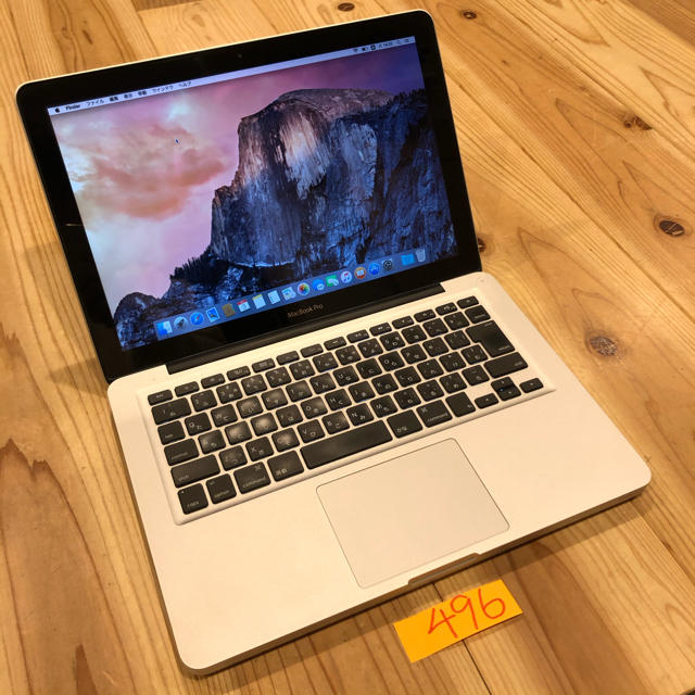 美品！フルカスタム MacBook pro 13インチ Late2011 - ノートPC