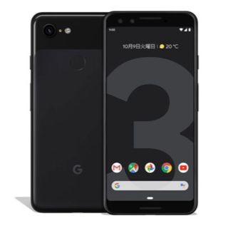 アンドロイド(ANDROID)のSIMフリー Google Pixel3 [Just Black 128GB] (スマートフォン本体)