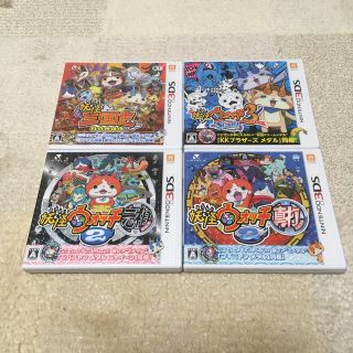 ニンテンドー3DS(ニンテンドー3DS)の妖怪ウォッチ　セット売り(携帯用ゲームソフト)