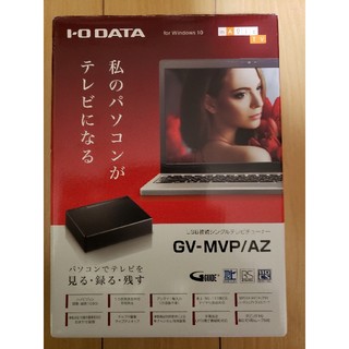 アイオーデータ(IODATA)の美品 GV-MVP/AZ TVチューナー IODATA(PC周辺機器)
