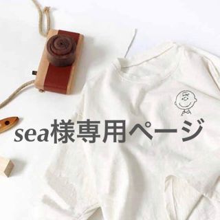 sea様専用ページ(靴下/タイツ)