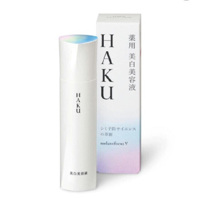 新品 HAKU メラノフォーカスV 45 美白美容液 45gスキンケア/基礎化粧品