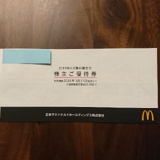 マクドナルド(マクドナルド)のマクドナルド 株主優待券（6枚綴り×1冊）(フード/ドリンク券)