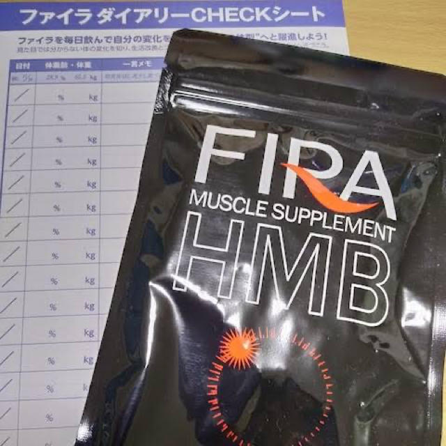 【新品】ファイラ(FIRA)マッスルサプリHMB