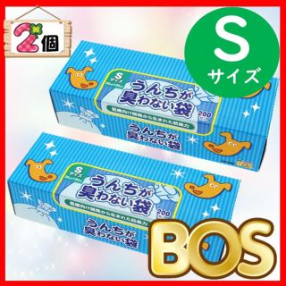 うんちが臭わない袋 Sサイズ 2セット(犬)