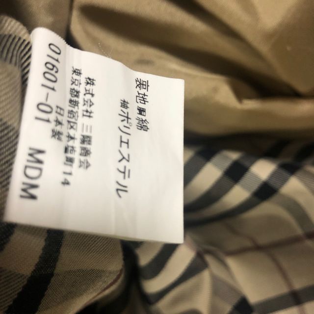 BURBERRY(バーバリー)の本日限定価格　Burberry ステンカラーコート メンズのジャケット/アウター(ステンカラーコート)の商品写真