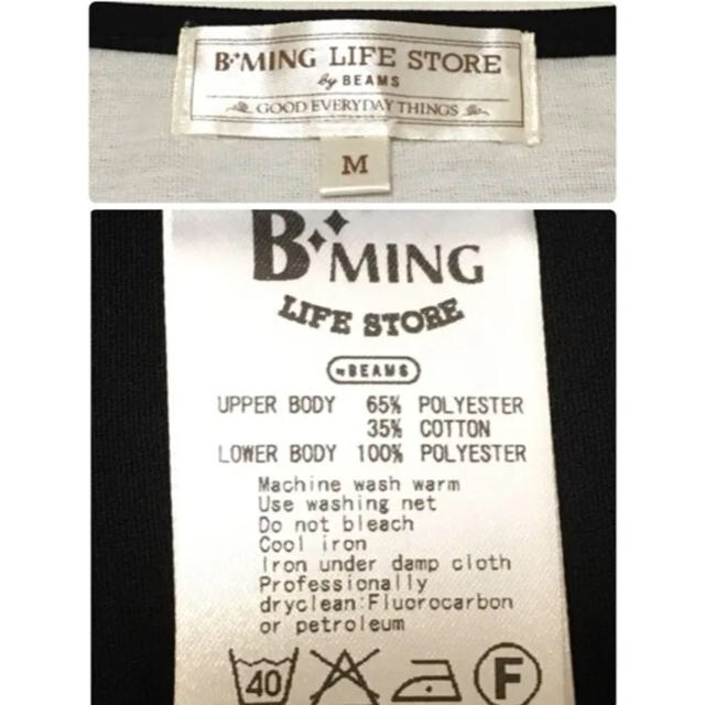 B:MING LIFE STORE by BEAMS(ビーミング ライフストア バイ ビームス)の最終お値下げ❗️B:MING by BEAMS 異素材 切替 ワンピース レディースのワンピース(ひざ丈ワンピース)の商品写真