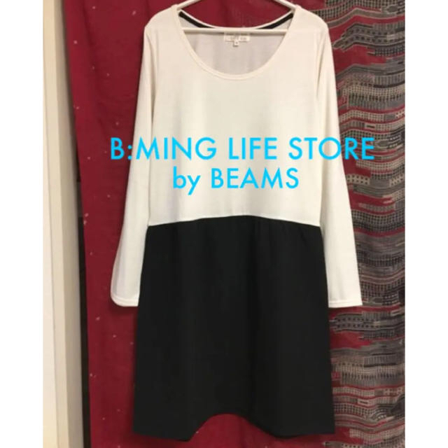 B:MING LIFE STORE by BEAMS(ビーミング ライフストア バイ ビームス)の最終お値下げ❗️B:MING by BEAMS 異素材 切替 ワンピース レディースのワンピース(ひざ丈ワンピース)の商品写真