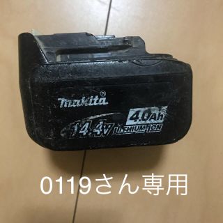 マキタ(Makita)のマキタバッテリー(バッテリー/充電器)