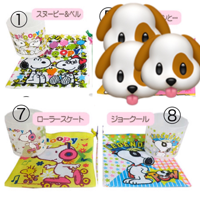 SNOOPY(スヌーピー)の①新品 スヌーピー コップ&コップ巾着セット キッズ/ベビー/マタニティの授乳/お食事用品(その他)の商品写真