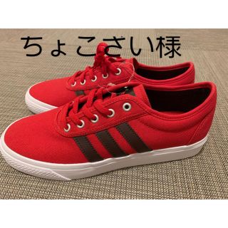 アディダス(adidas)の新品adidasスニーカー 27cm (スニーカー)