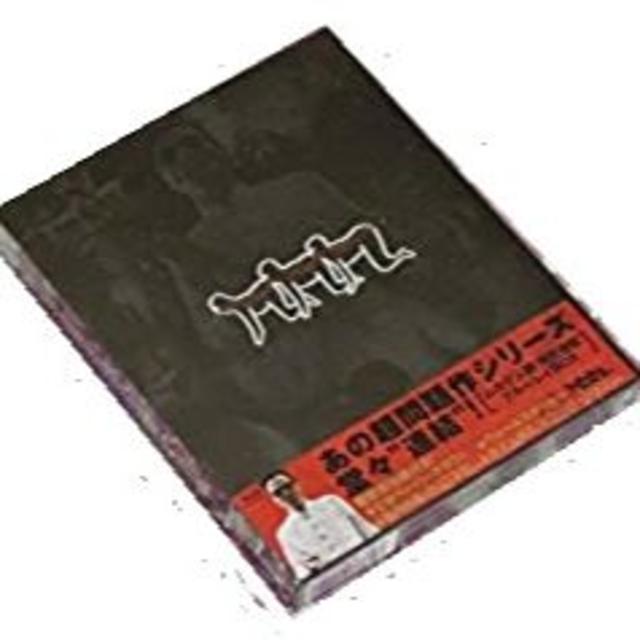 ★★送料無料！新品！ムカデ人間 完全連結 ブルーレイBOXDVD/ブルーレイ