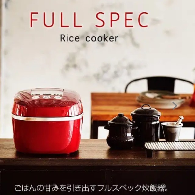 調理家電タイガー圧力IH 炊飯器 JPC-A101 レッド 未使用品