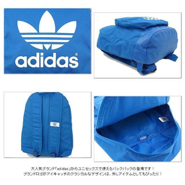 adidas(アディダス)のadidas バッグパック レディースのバッグ(リュック/バックパック)の商品写真