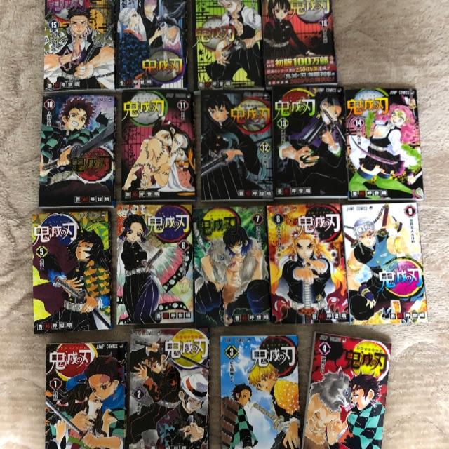 鬼滅の刃　1~18巻セット