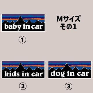 選べる シール ステッカー S+M セット(車外アクセサリ)