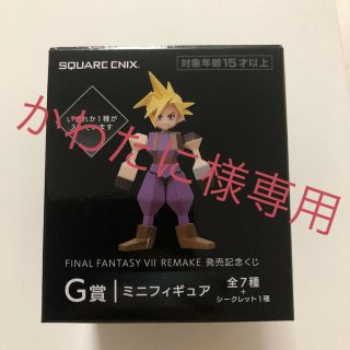 スロンスクエア(SLONE SQUARE)のFF7  1番くじ G賞 (キャラクターグッズ)