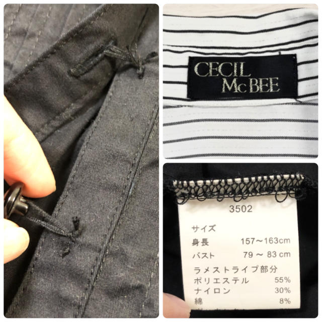 CECIL McBEE(セシルマクビー)のCECIL McBEE セシルマクビー ストライプシャツ レディースのトップス(シャツ/ブラウス(長袖/七分))の商品写真