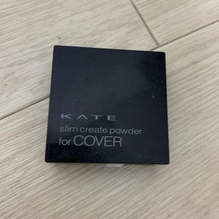 ケイト(KATE)のケイト　ハイライト　シェーディング(その他)