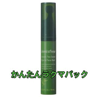 イニスフリー(Innisfree)のイニスフリー グリーンティーシード アイ&フェイス ボール 10ml 韓国(アイケア/アイクリーム)