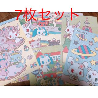 サンリオ ジュエルペット Jewelpet 塗り絵 ぬりえ 水ぬりえ 水塗り絵 おもちゃの通販 By くま S Shop サンリオならラクマ