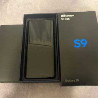 ギャラクシー(Galaxy)のdocomoギャラクシーS9(スマートフォン本体)